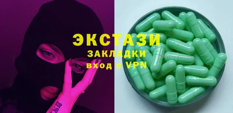 Ecstasy Philipp Plein  купить наркотики цена  Болхов 